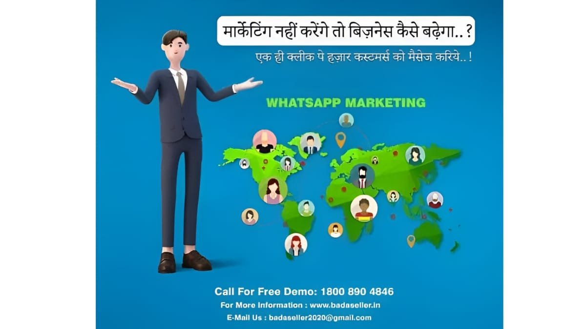 Bulky Marketing : डिजिटल मार्केटिंग में उल्लेखनीय सफलता की कहानी