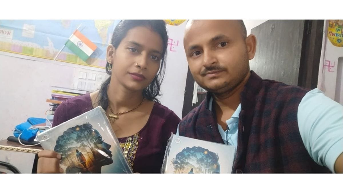 साहब कुमार यादव