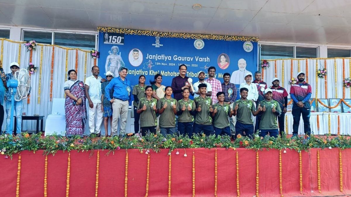 वेदांता