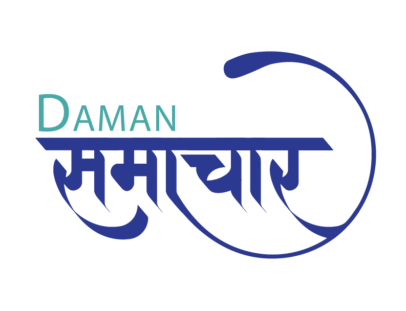 Daman Samachar